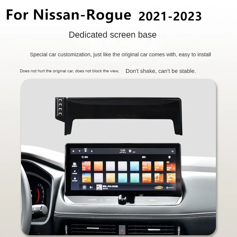 For 2021-2023 Nissan Rogue Car Screen Phone Holder Wireless Charger Navigation Modification Interior 12.3 Inch