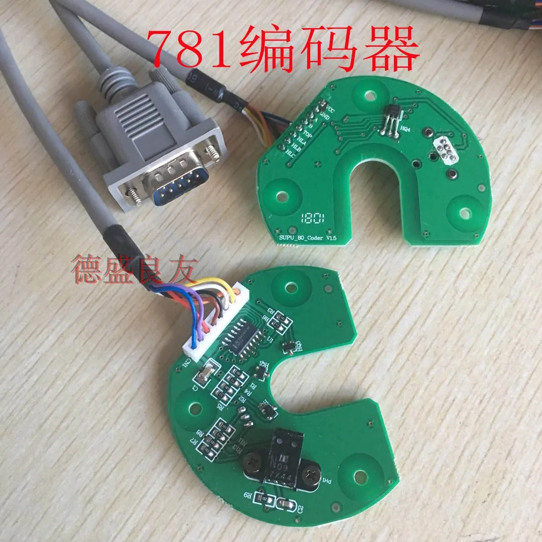 781 Flat Lockstitch Button Holder Accessories Button Holder 781 Buttonhole Machine Motor Encoder