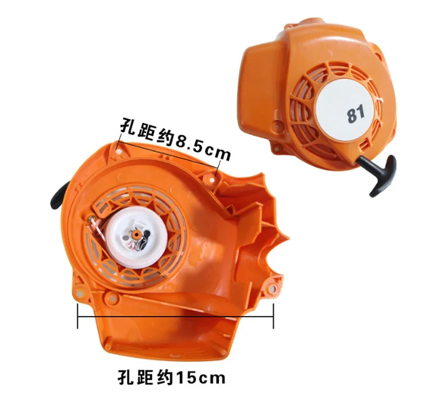 

Recoil Starter Pull For Stihl HS81 HS81R HS81T HS86 HS86R HS86T Hedge Trimmers 42370801805