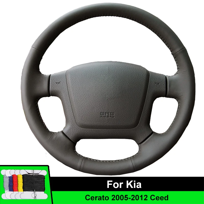 

Автомобильный чехол на руль для Kia Cerato 2005-2012 Old Kia Ceed, волокнистая кожа, автомобильные аксессуары, рулевая пленка, износостойкость