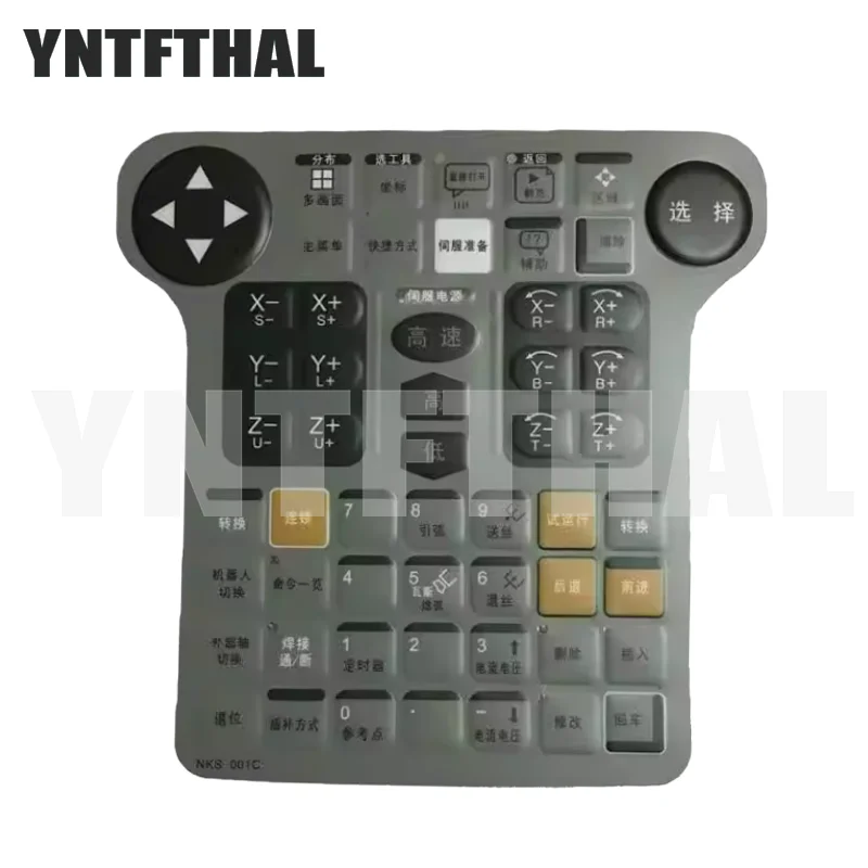 

Новая мембранная пленка NKS-001C для пульта управления роботом