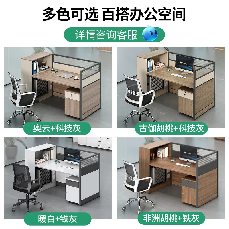 Financial desk staff seat: minimalist modern single 2/4/6-person screen panel office desk, office staff desk