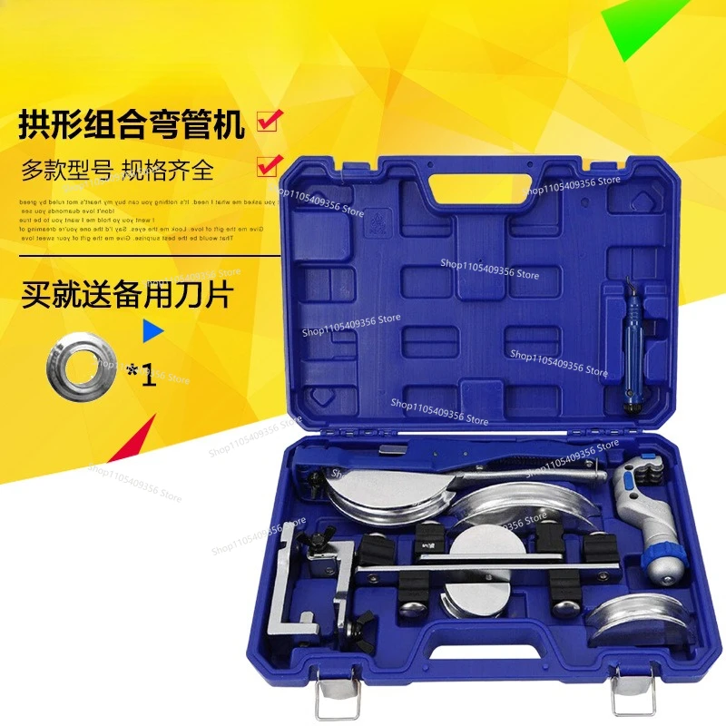 For 6-22Mm Combined Pipe Bender for 180 Degree Bow Bending Machine with Reverse Bending Wall Mechanical Ratchet