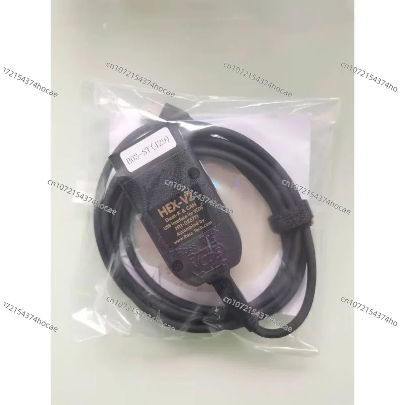 REAL 5053 True second generation HEX V2 VAGCOM VCDS STM32F429 multilingual