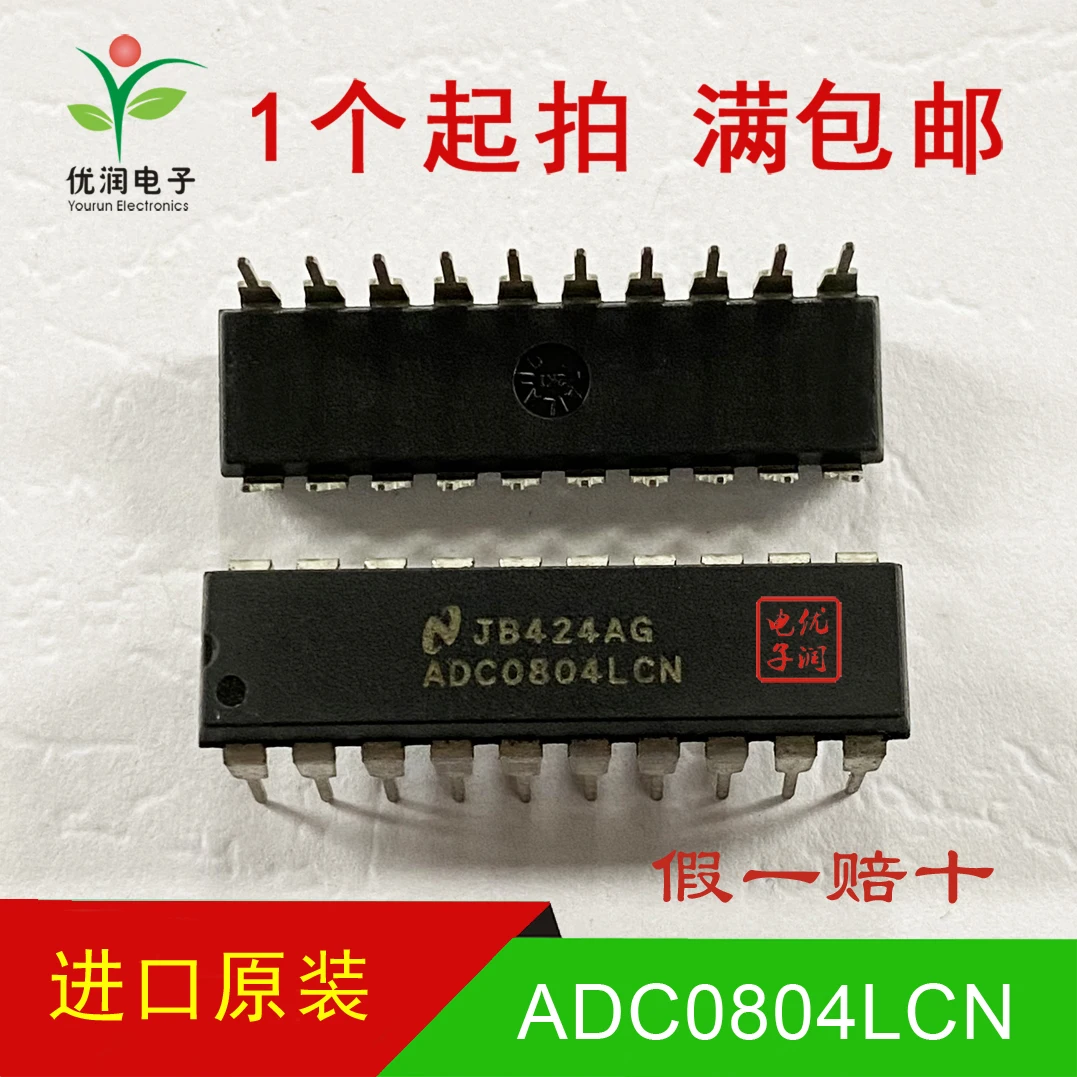 New imported original ADC0804LCN ADC0804 8-bit AD analog-to-digital converter chip with direct insertion