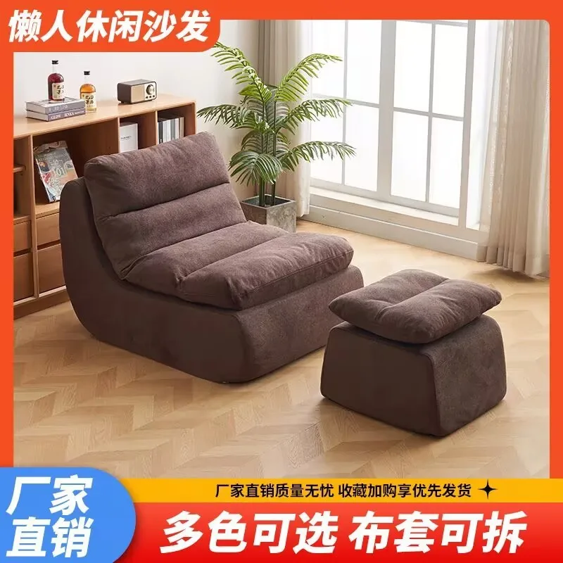 

Ленивый диван, маленькая квартира, гостиная, татами, спальня, Интернет, знаменитость, балкон, кресло, разборка и стирка, одиночный