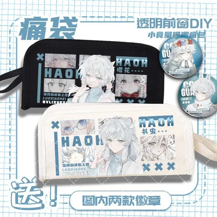 

Gangyu Sky Книжный червь Сакура Тайсуке Студенческая голова Периферийные принадлежности для хранения канцелярских принадлежностей Пенал Сумка для боли Аниме ИГРА