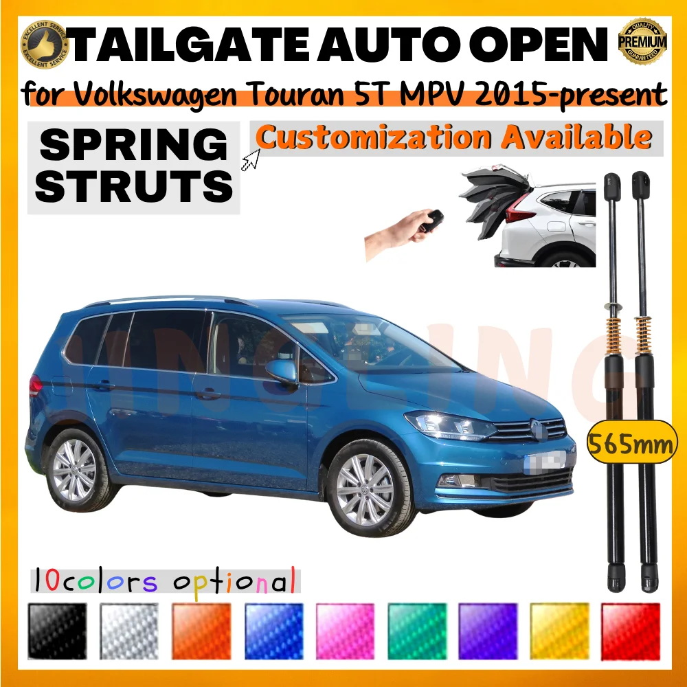 

Qty(2) Стойки багажника с пружиной для Volkswagen Touran 5T MPV 2015-настоящее время 565 мм, подъемник задней двери багажника, опоры амортизаторов