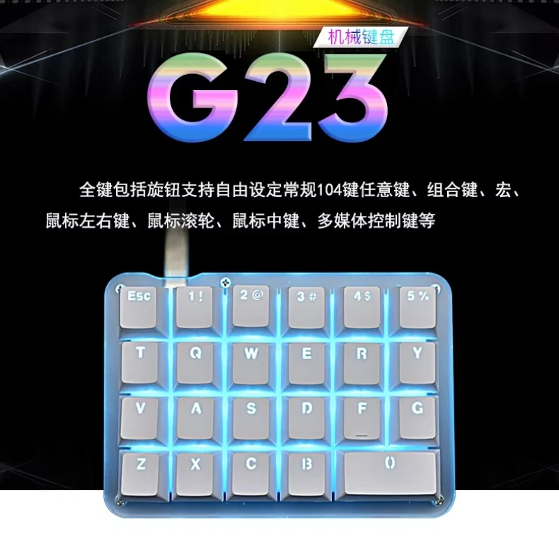 23-Key Custom Macro Mechanical Keypad One-Handed Portable Mini Keyboard with RGB Backlight for Designer Drawing Knob Keyboard