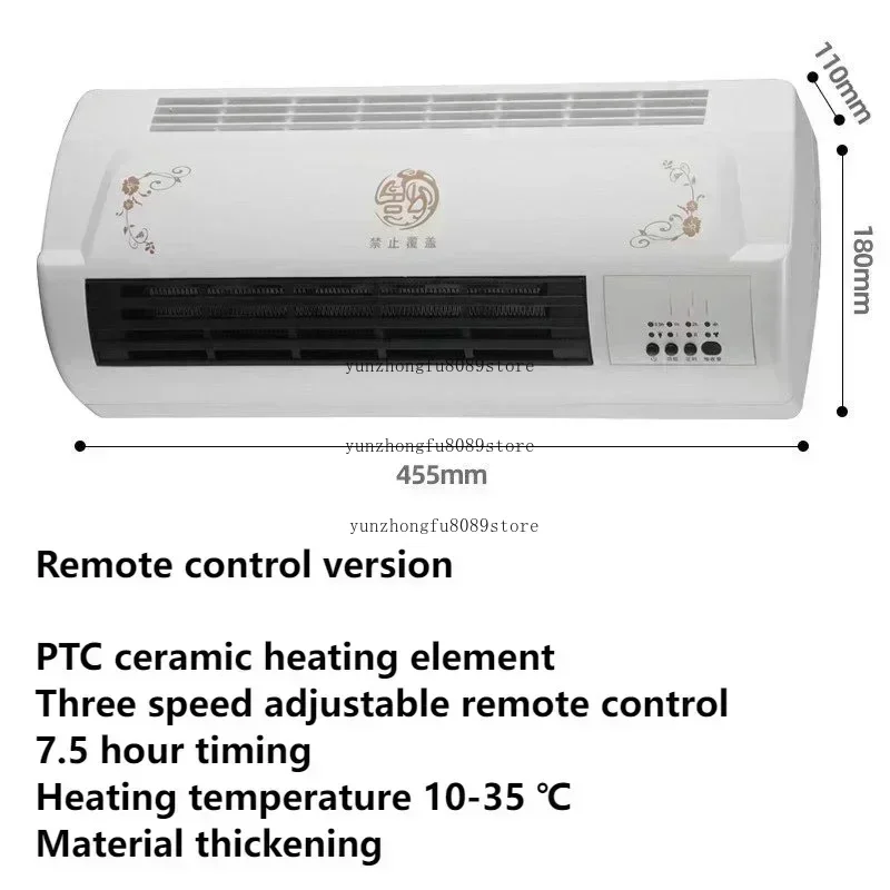 220V 1500W Warm Natural Wind Dual Use Electric Bathroom Wall Hanging Warmer Ceramic Thermal Heating Radiator Magnetic Material