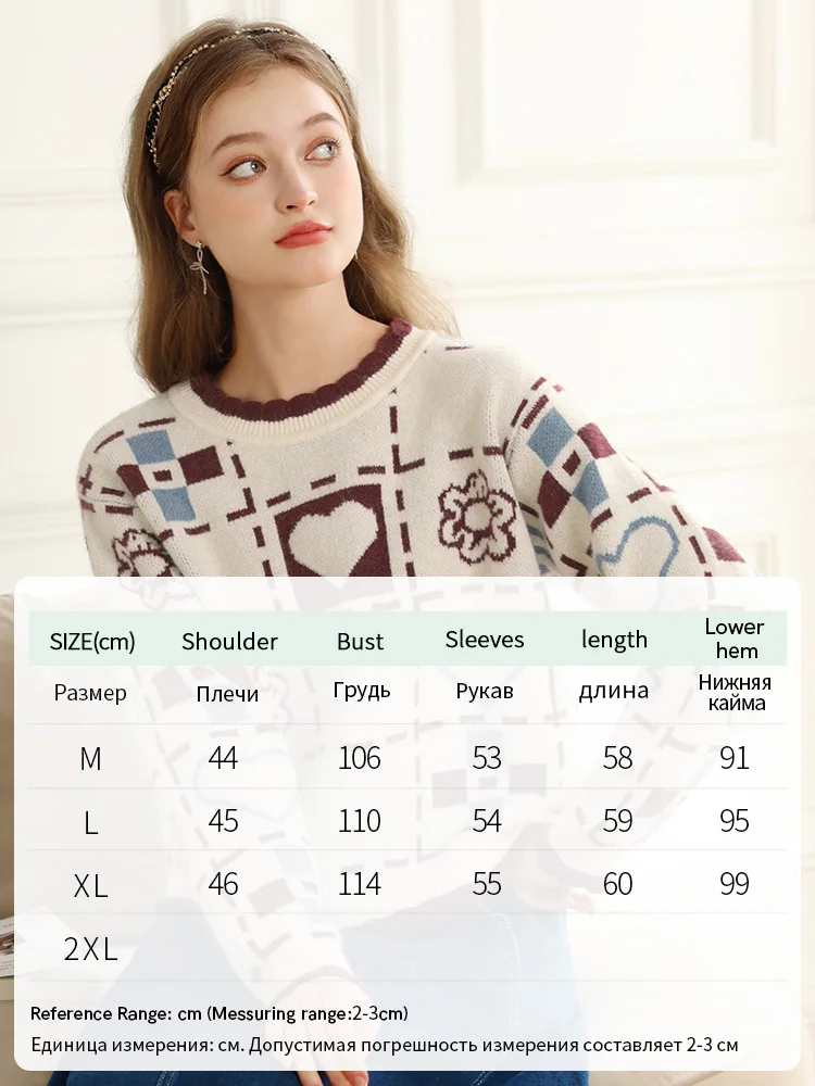 I BELIEVE YOU French Lazy Soft Loose Women\'s Sweater Winter 2024 New Contrast Stitching Vintage Fashion Knitwear 2234125175