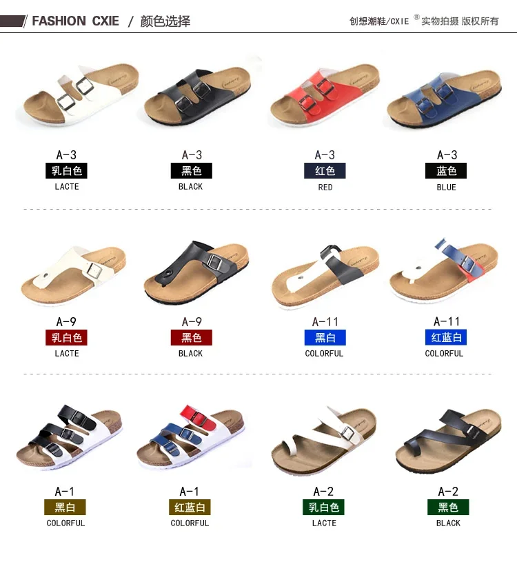 Fashion Women men Slippers Flip Flops Summer Beach Cork Shoes Slides Girls Flats Sandals Casual Shoes Mixed Colors 35-45 - view 3