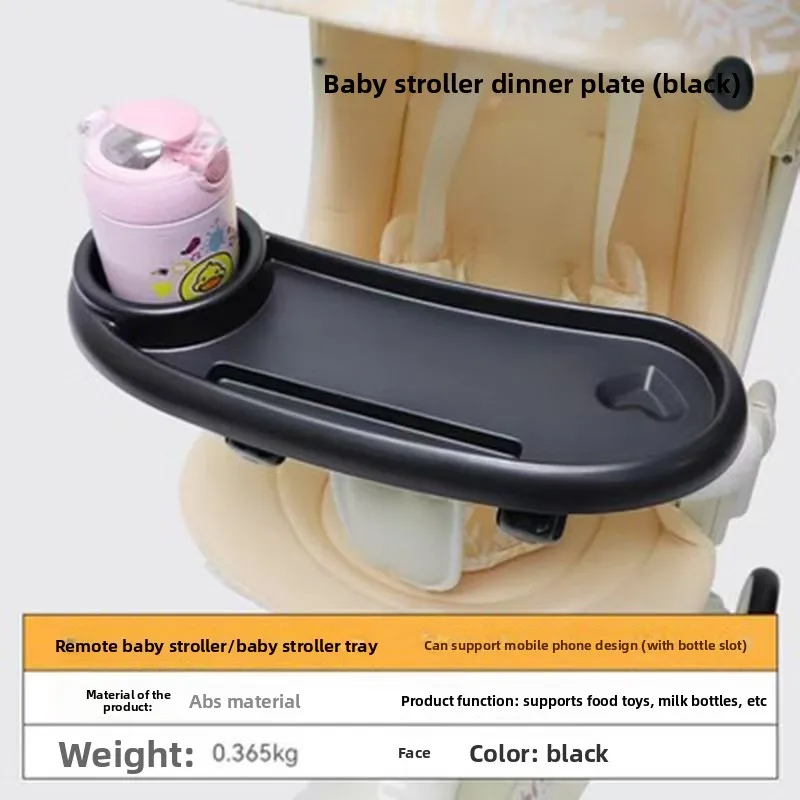 Универсальный поднос-стол, аксессуар для детской коляски и ходунков, идеально подходит для BabyHao, идеально подходит для закусок и еды, для родителей
