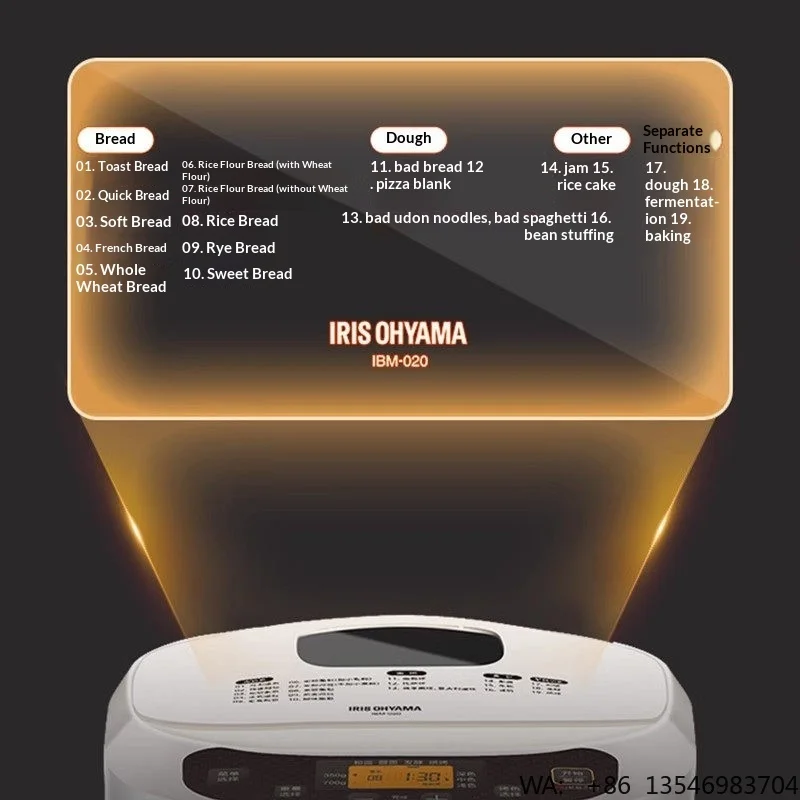 Japanese Electric Bread Maker Fully Automatic Smart Home Multi-Functional Small Baking Kneading Fermentation Breakfast Maker
