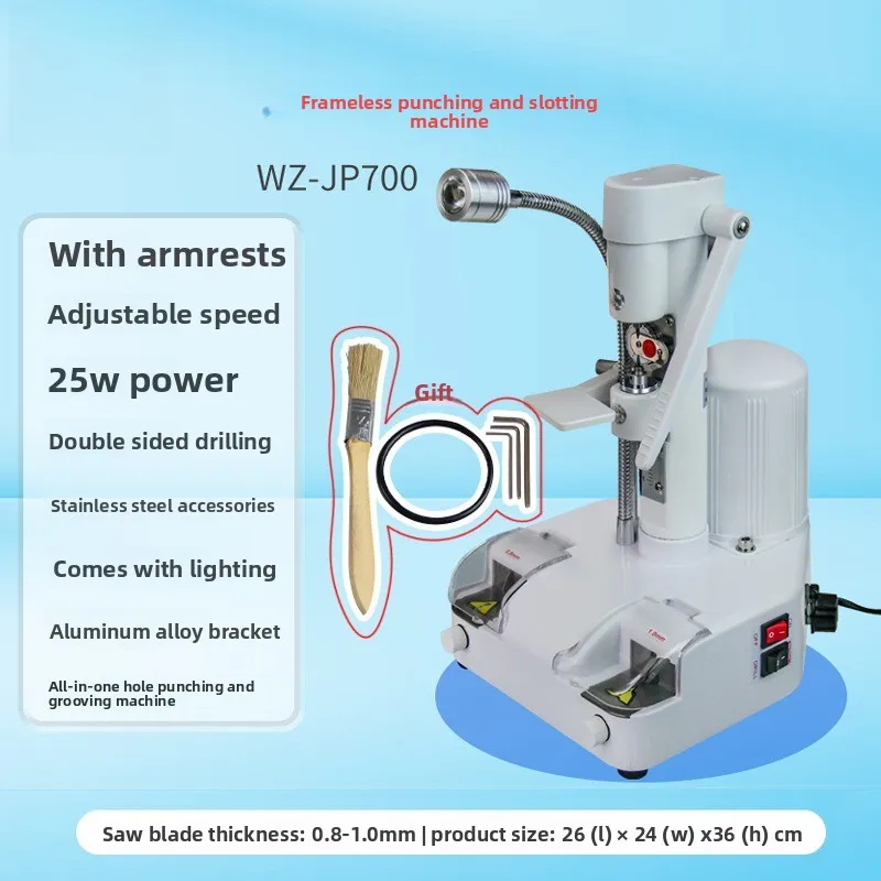 Punching and sawing machine Special sawing machine for optical shop equipment