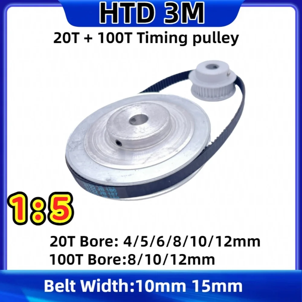 1:5 Belt Pulley Kit 20T 100T HTD 3M Timing Pulley Belt Width 10mm 15mm 20Teeth 100Teeth Reduction Ratio HTD3M Synchronous Pulley