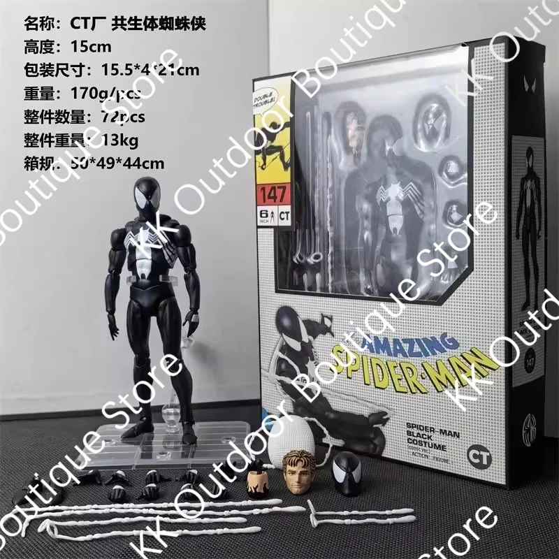 متوفر في المخزون ألعاب Ct سبايدرمان مافيكس 147 بدلة سوداء سيمبيوتيك فينوم شخصية الرجل العنكبوت المذهلة أنيمي ألعاب هدايا شخصيات الحركة #2