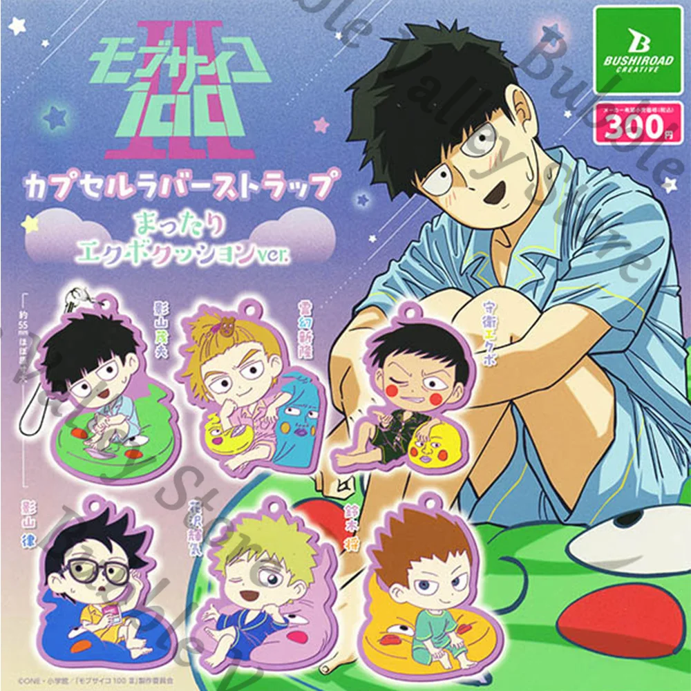 

Официальное аниме Mob Psycho 100 Kageyama Shigeo Reigen Arataka, капсула для косплея, ночная рубашка, резиновый кулон, мультяшный брелок, очаровательный подарок