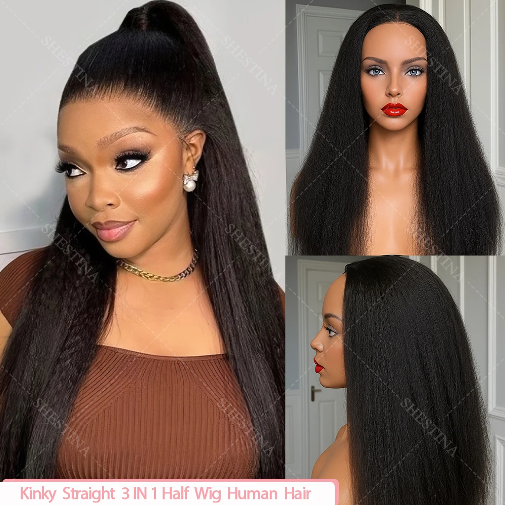 

Плотность 250, яки, кудрявые прямые человеческие волосы, полупарики, гибкие бесклеевые парики на шнурке, подходят для начинающих, регулируемый полупарик 3/4