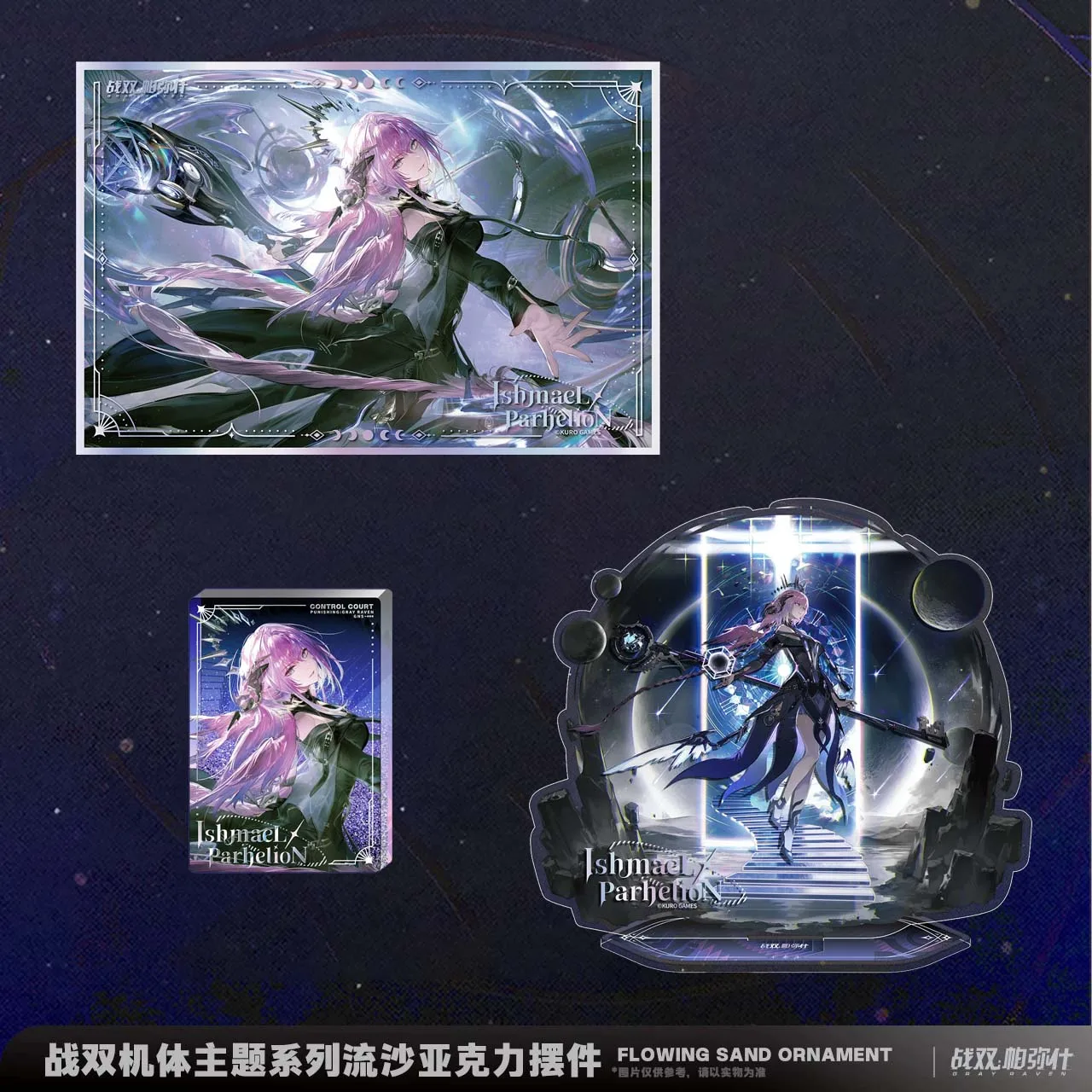 

Sunsyea PUNISHING: GRAY RAVEN Official Merch Ishmael Series Badge Acrylic Stand Ornament