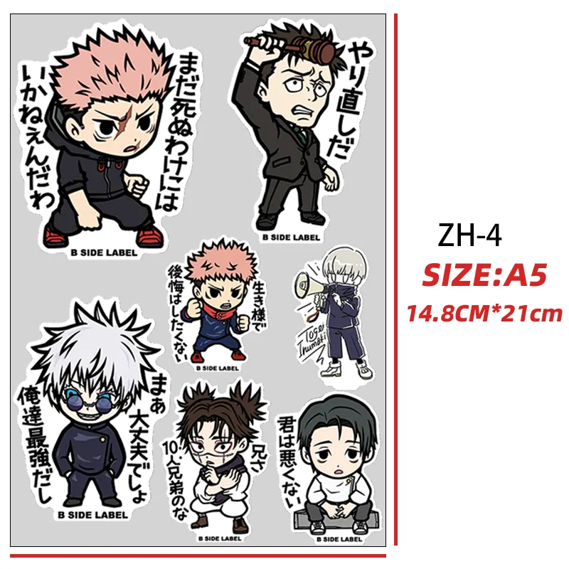 uvdtf Jujutsu Kaisen DIY UV Sticker Gojo Satoru Itadori Yuji DTF Decal Handbook Scrapbook Phone Case Greeting Card Decoration