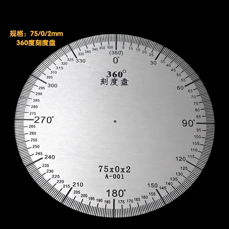 360-Degree Angle Dial Thickened Digital Disc 75x0x2