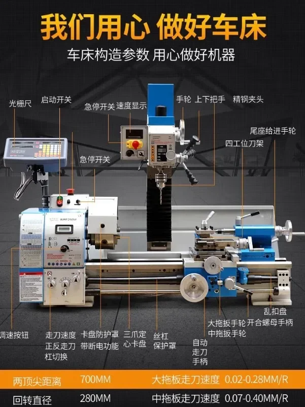 290 Three in One Metal Lathe High precision Metal Machine Tool Drilling and Milling Integrated Machine Drill