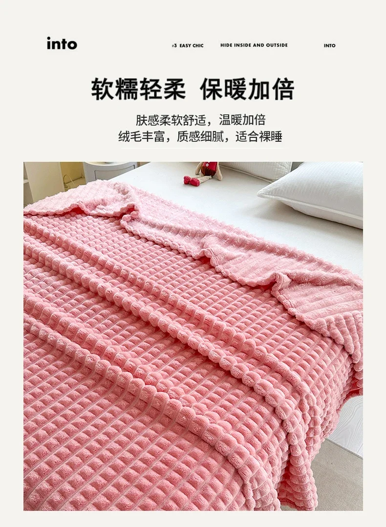 New Simple 3D Plaid Blanket Autumn Winter Soft Warm Multi-functional Sofa Blankets Cozy Durable Artificial Rabbit Plush Blanket