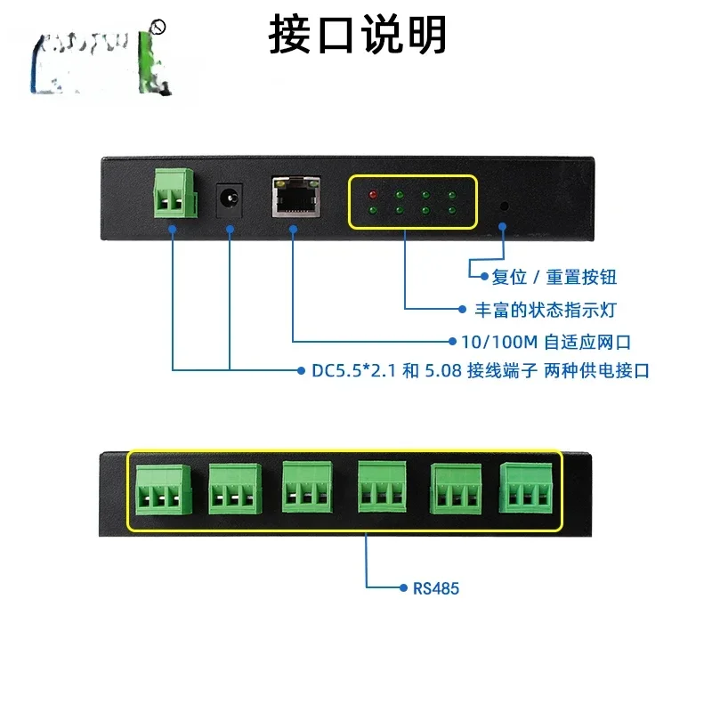 RS485 Isolated Network Port to 6 Channel Ethernet Module for Serial Port Modbus Gateway Communication Management Machine