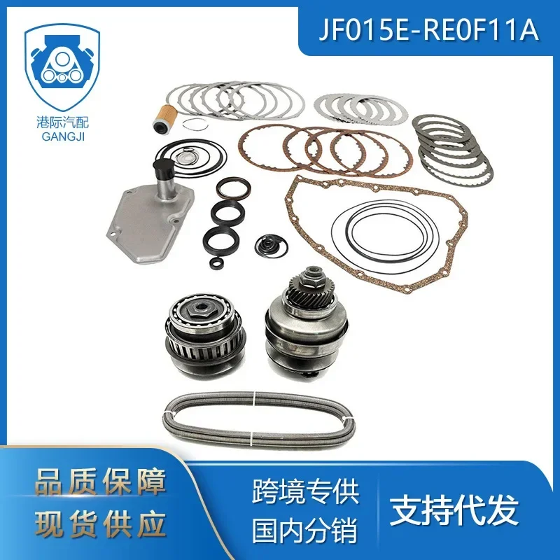 

Для Nissan RE0F11A JF015E комплект для восстановления главной коробки передач CVT и комплект цепи ремня шкива