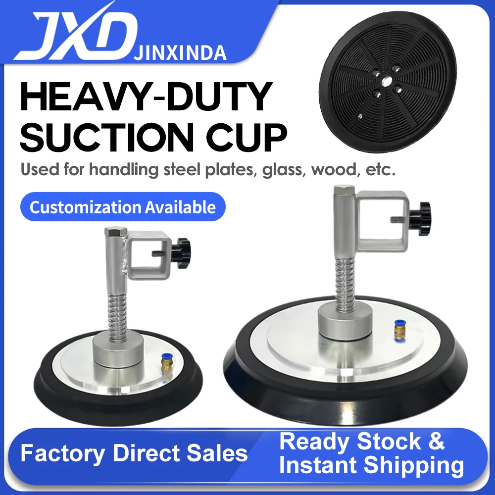 JXD Industrial Heavy-duty 230/300mm Square Tube Fixture Vacuum Suction Cup & Lifter for Loading Machine, Glass and Steel Plates