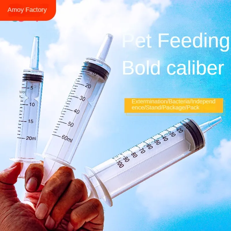 Cat water feeder, pet feeder, medicine syringe, syringe, hydration, old dog liquid food, rough mouth syringe, artifact