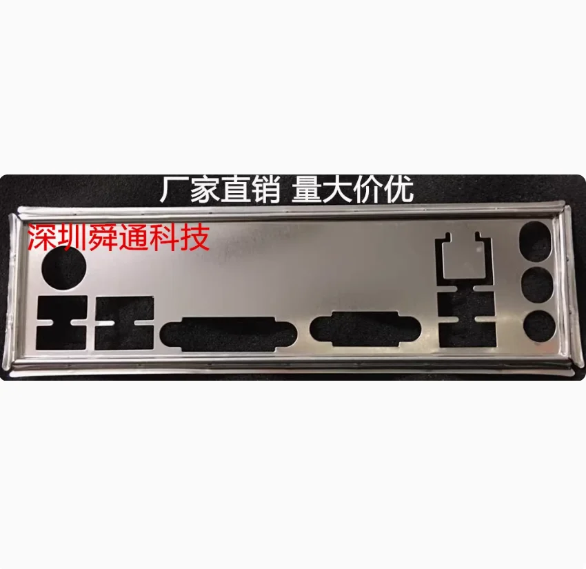 

Original IO I/O Shield Back Plate Blende Bracket Video Card Graphics Cards GPU For MSI B250M PRO-VD MS-7996