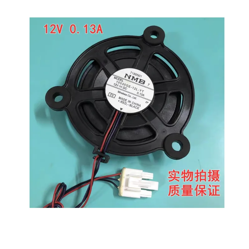 Zubehör für Kühlschrank-Gefrierschrank-Lüftermotoren BCD-236WCP2