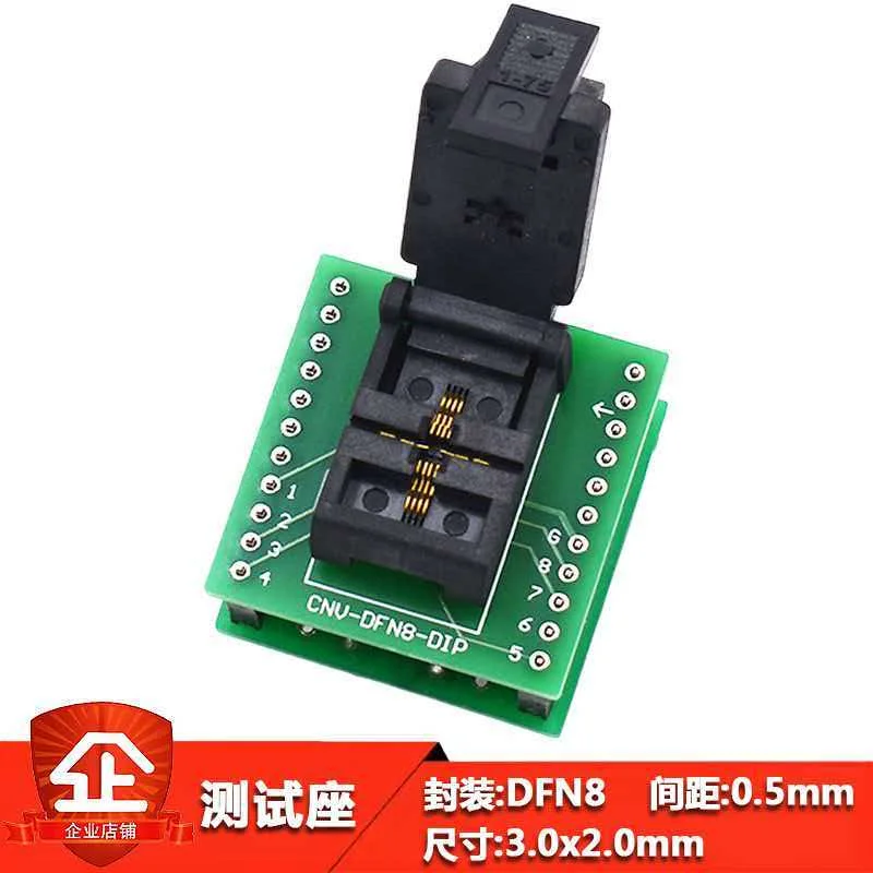 DFN8/DFN2X3-8L(0.5) test socket with heat sink chip programming socket pitch 0.5MM gold-plated