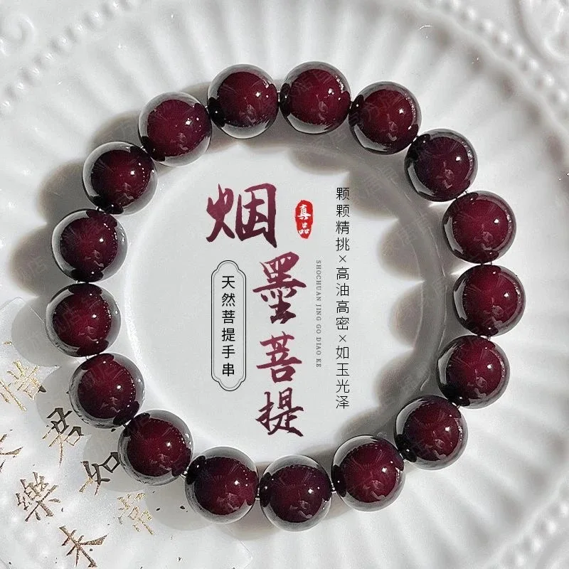 Brand New Pixiu-inspired Moyu Sugar Heart Bodhi Bracelet. Premium Wenwan, Unisex Plate-playing with Exquisite Beads