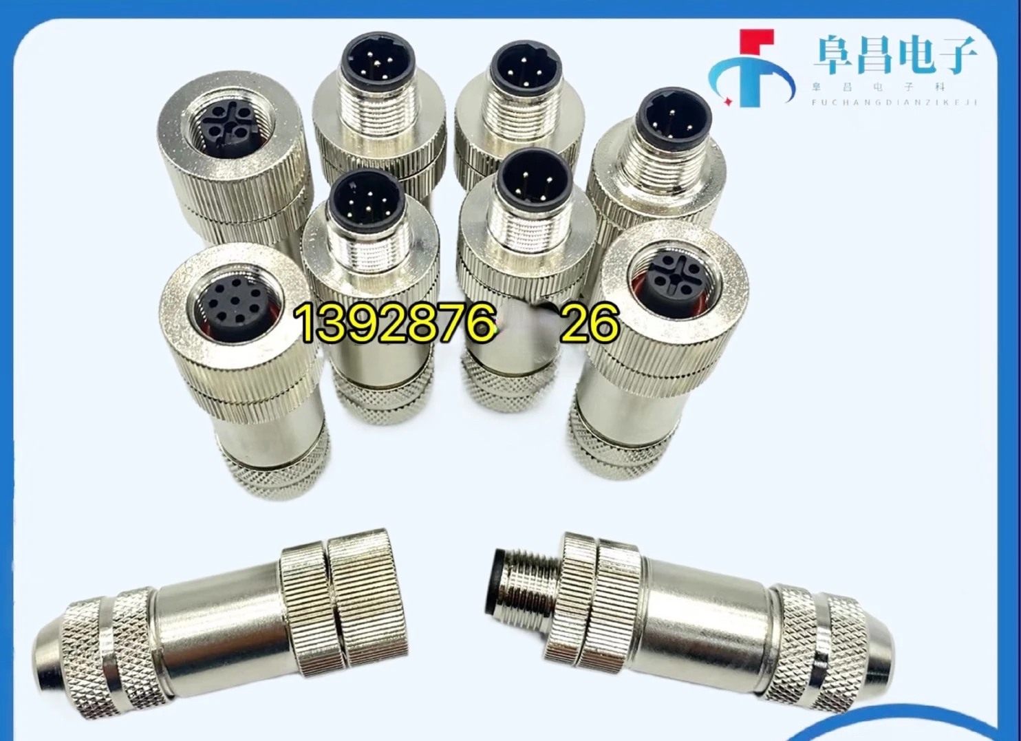 M12 Ethernet all-metal connector 4 core 5 core 8 core 12 with shielded ABD coding ProFINet aviation plug