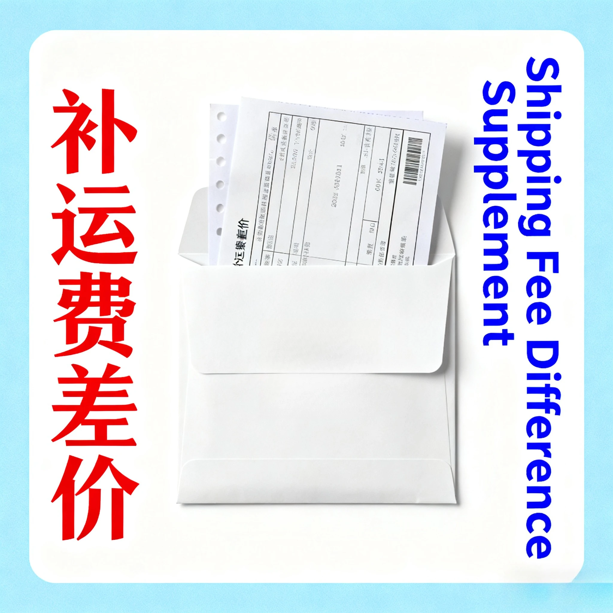 Dedicated link for additional shipping fees and price differences  chajia