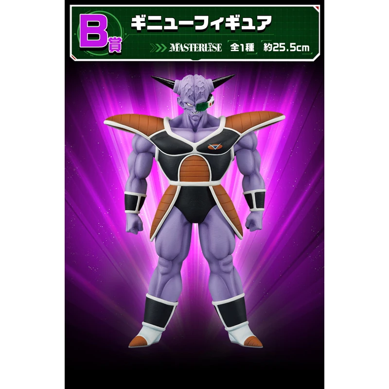 Stock Bandai Dragon Ball Z Anime Figure Back The Film Series Broly Frieza Cooler Gogeta Anime