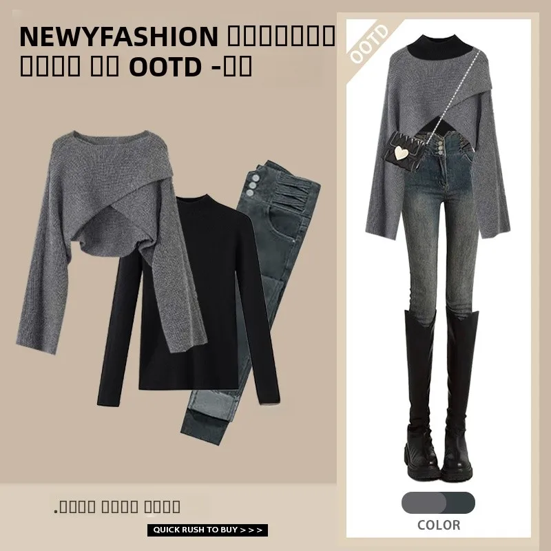 

Комплект из трех предметов в стиле корейских дорам: вязаная базовая рубашка, джинсовые брюки, элегантный дизайн, длинный рукав, круглый вырез