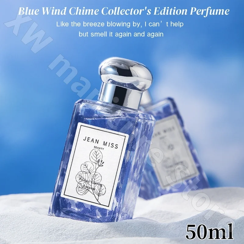 

Blue Wind Chime Women's Perfume Fresh and Long-lasting Eau De Toilette Floral Fragrance Romantic Sweet Removes Odor 50ml