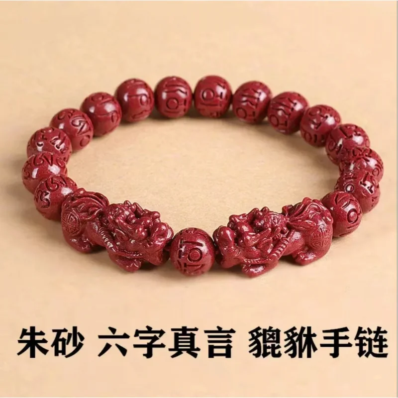 Six-Character Mantra Round Bead Women, High Content Purple Gold Sand Pixiu Bracelet Jewelry