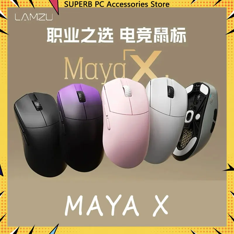 LAMZU Maya X ماوس لاسلكي ثلاثي الوضع Paw3950 8k Return Esports الألعاب ماوس بيئة العمل خفيفة الوزن مخصصة ملحقات الكمبيوتر الهدايا