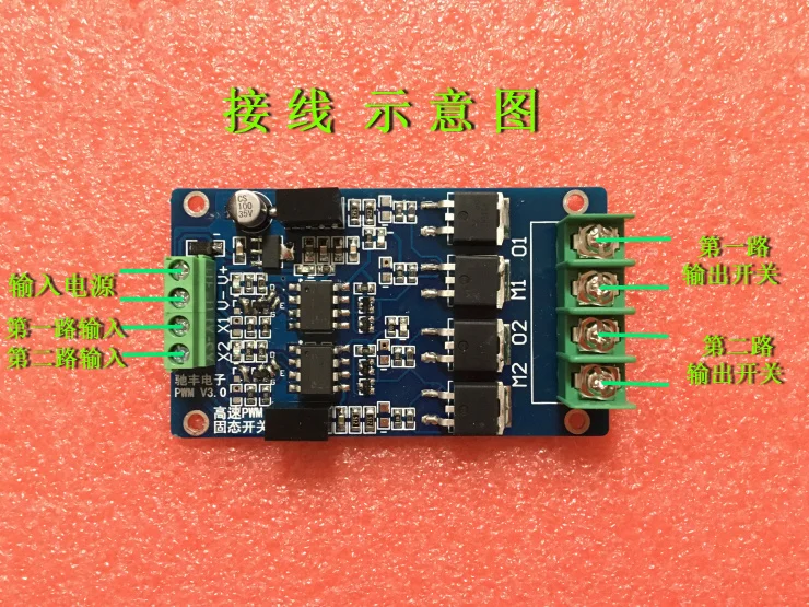 Module de commutation de relais à semi-conducteurs isolé, impulsion PWM, haute vitesse, amplificateur de puissance PLC, 100 SHIRT Z MCU, 2