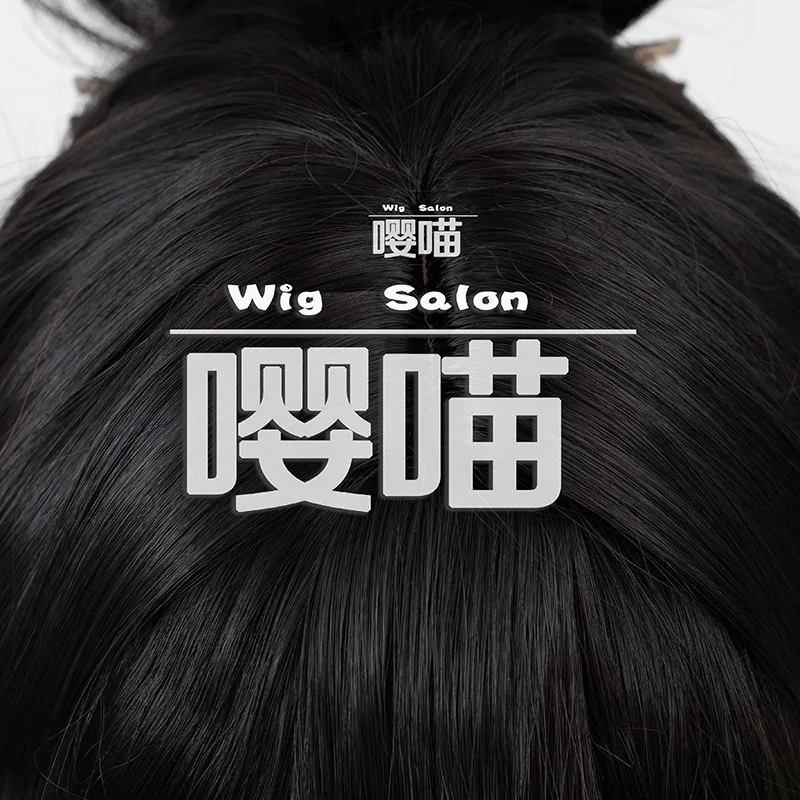 เกมอาซูร์ เลน ชุยหยวน เจียซิ่ว คอสเพลย์วิกผมผมสีดำปาร์ตี้ฮาโลวีนบทบาทเล่นวิกผม+หมวกฟรี