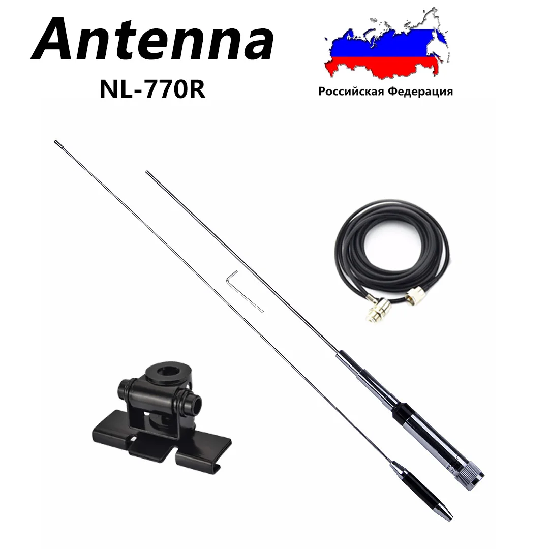 

NL-770R Dual Band Antenna 144/430MHz For QYT KT-8900D, KT-8900 Mobile Radio Anytone TYT Car Mobile Radio Two Way Radio