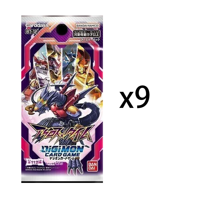 バンダイ デジモンカードゲーム アクロスタイム ブースターパック BT