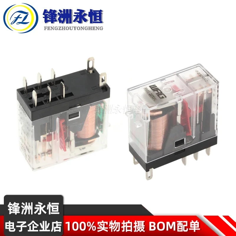 Relay RMIE-2230AL RMIE-124DL 24V RMIE-124DLD RMIE-224DL RMIE-224DLD SRE-2E  SRE-1E 5-pin/8-pin 8A/12A
