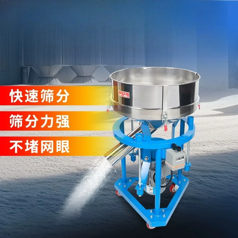 

Machine Stainless Steel Flour Screen Machine Industrial Electric Vibrating Screen