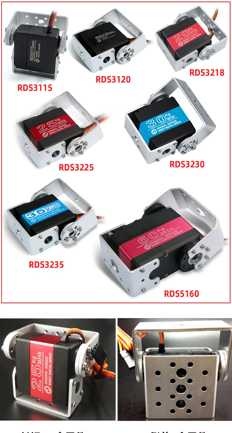 RDS3115 RDS3120 Roboter Servo 15KG/20Kg/25Kg/30Kg/60Kg Dual Achse Welle servo Metall Getriebe Digital Servo Für Arduino Roboter Diy Servo – Detail 1